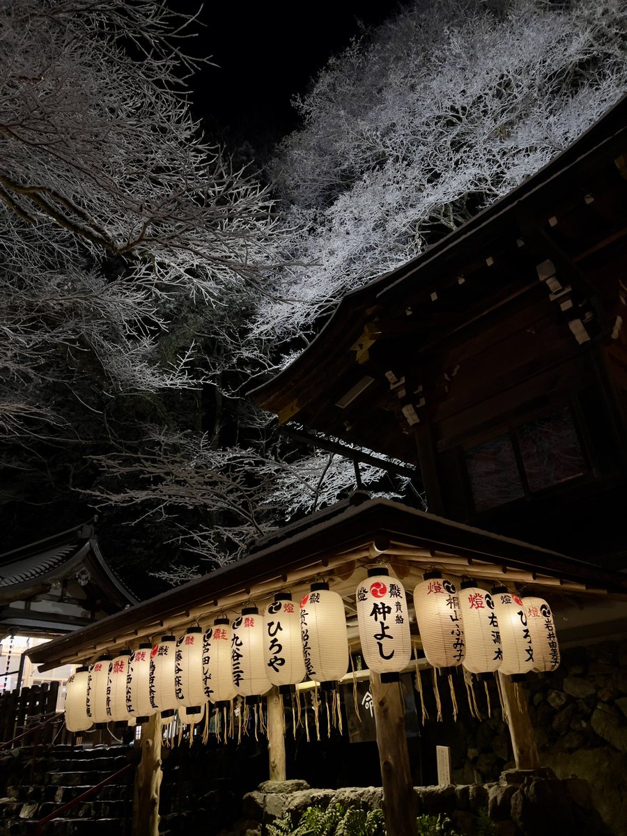 paintskies's tweet photo. Kyoto ti amo https://t.co/JRotLjebdr