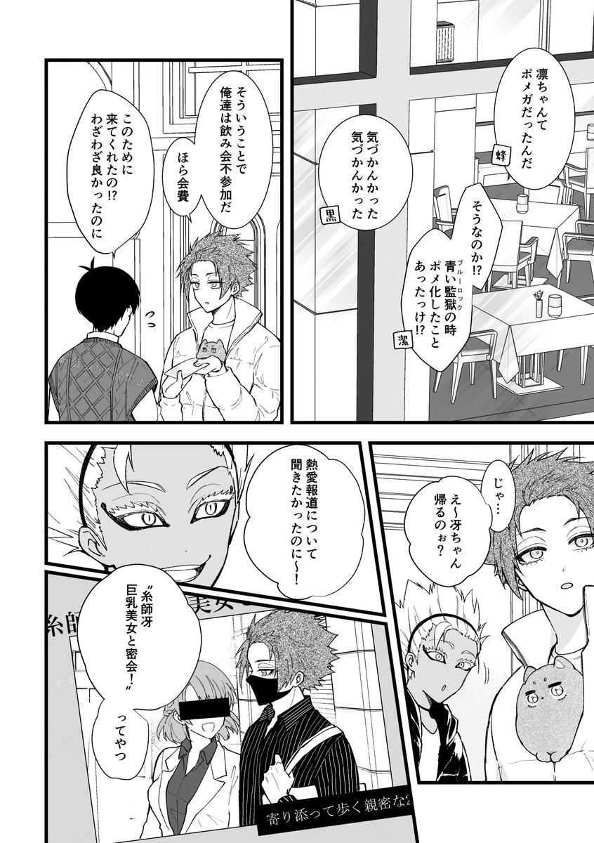 ヵィ* (@kai1asuta) / Posts / X