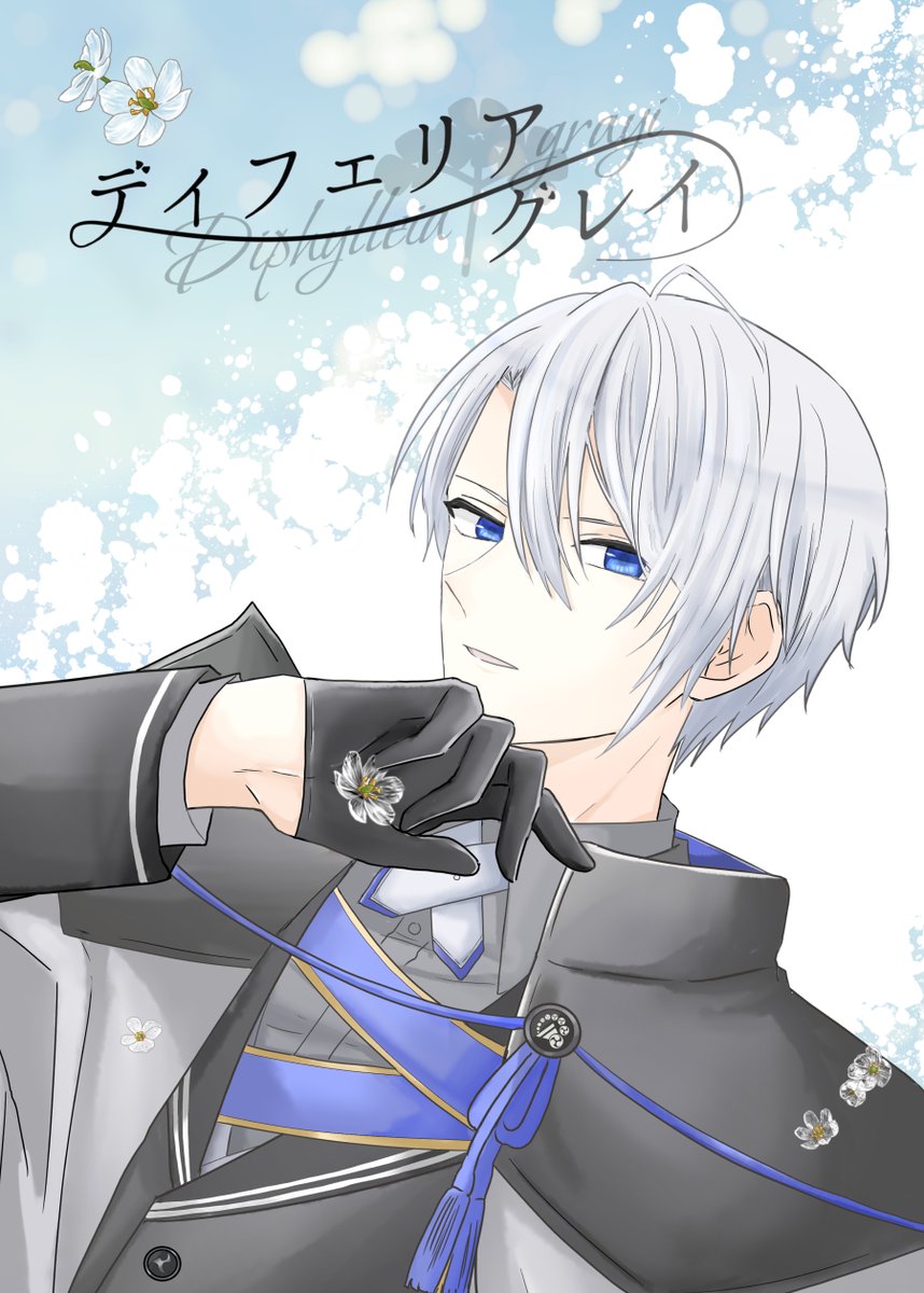 雪條🍓❄️2/1VRF 南3 は56a (@yukijo7) / Posts / X