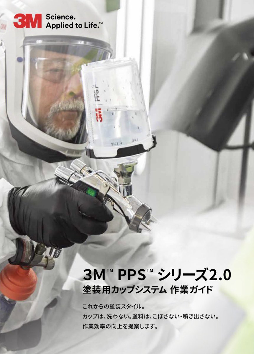 wataya0305's tweet image. 【塗装用スプレーガン】
３Ｍ　スプレーガン
工業用塗装システムキット
26878

ひとつのガンで圧送式と重力式の使い分けが出来ます
238gのガンボディの圧倒的な軽さにより、塗装負荷を減らすことが出来ます

amazon.co.jp/gp/product/B0C…
⬆️オンラインショップで購入できます

#塗装業 #塗装 #3m