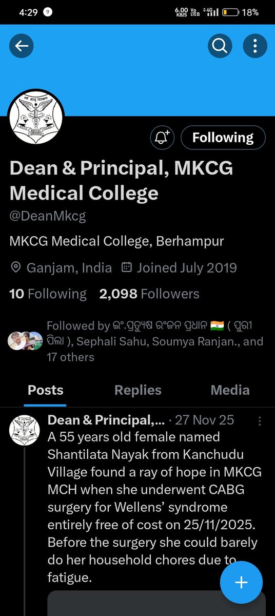 #ଡିଜିଟାଲ_ଦୁନିଆରେ_ପୁରୀ_ଦୂରରେ 
ପୁରୀରେ ଥିବା ଶ୍ରୀ ଜଗନ୍ନାଥ ଭେଷଜ ମହାବିଦ୍ୟାଳୟ ଓ ଚିକିତ୍ସାଳୟ ର ଏକ ସ୍ବତନ୍ତ୍ର ସାମାଜିକ ଅଭିଯୋଗ ଶୁଣାଣି ଆକାଉଣ୍ଟ ନାହି ଯାହା ଫଳରେ ସମସ୍ତ ଅଭିଯୋଗ <a href="/CdmPuri/">CDM & PHO, Puri</a> ଙ୍କୁ ଜଣାଇବାକୁ ପଡ଼ୁଚି। Mkcg ଓ scb ଭଳି SJMC ର ଏକ ସ୍ବତନ୍ତ୍ର ଆକାଉଣ୍ଟ ଖୋଲିବାକୁ <a href="/HFWOdisha/">H & FW Dept Odisha</a> କୁ ଅନୁରୋଧ।
<a href="/CMO_Odisha/">CMO Odisha</a>