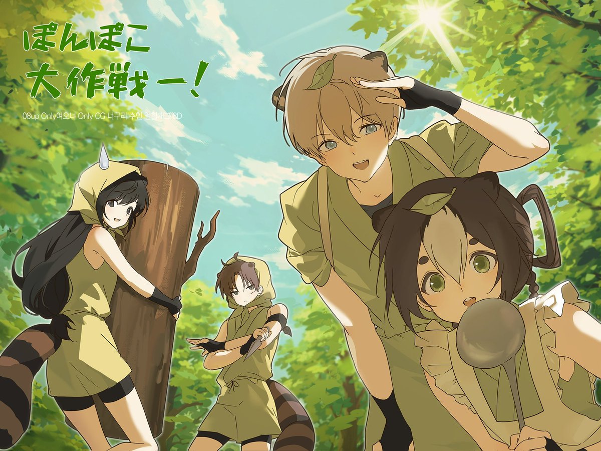 일상&힐링커뮤 홍보계 (@everyday_commu) / Posts / X