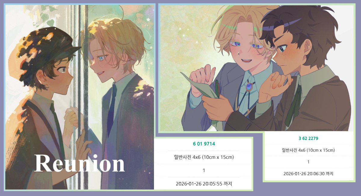 Reunion 졸업작품 유튜브 공개 기념으로
프린팅 박스 코드 공유드립니다!
 
1월26일 저녁 8시까지 입력가능합니다😊