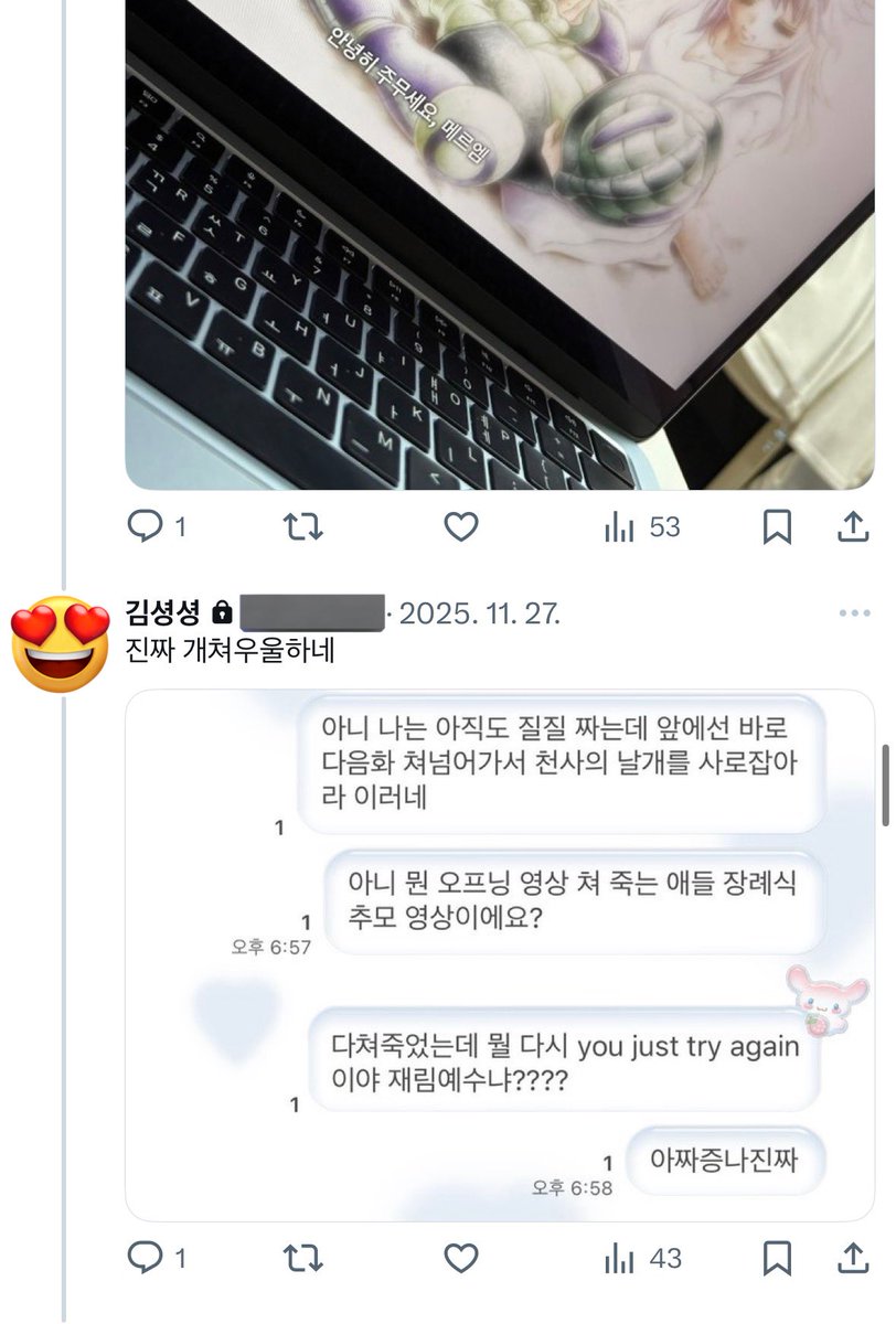 godsang0's tweet photo. 저는 희귀 오타쿠입니다 
그 무엇도 스포 당하지 않은 채로 애니를 봤습니다

저는 헌터헌터가 성장청춘힐링물인 줄 알았습니다
그래서 개미편 보면서 이게 맞나를 100번쯤 외쳤습니다
그 누구도 저에게 헌헌이 피폐물임을 알려주지 않았습니다

다본지 한달됐는데 아직도 정신병자 상태입니다 https://t.co/utC9QYkQAD