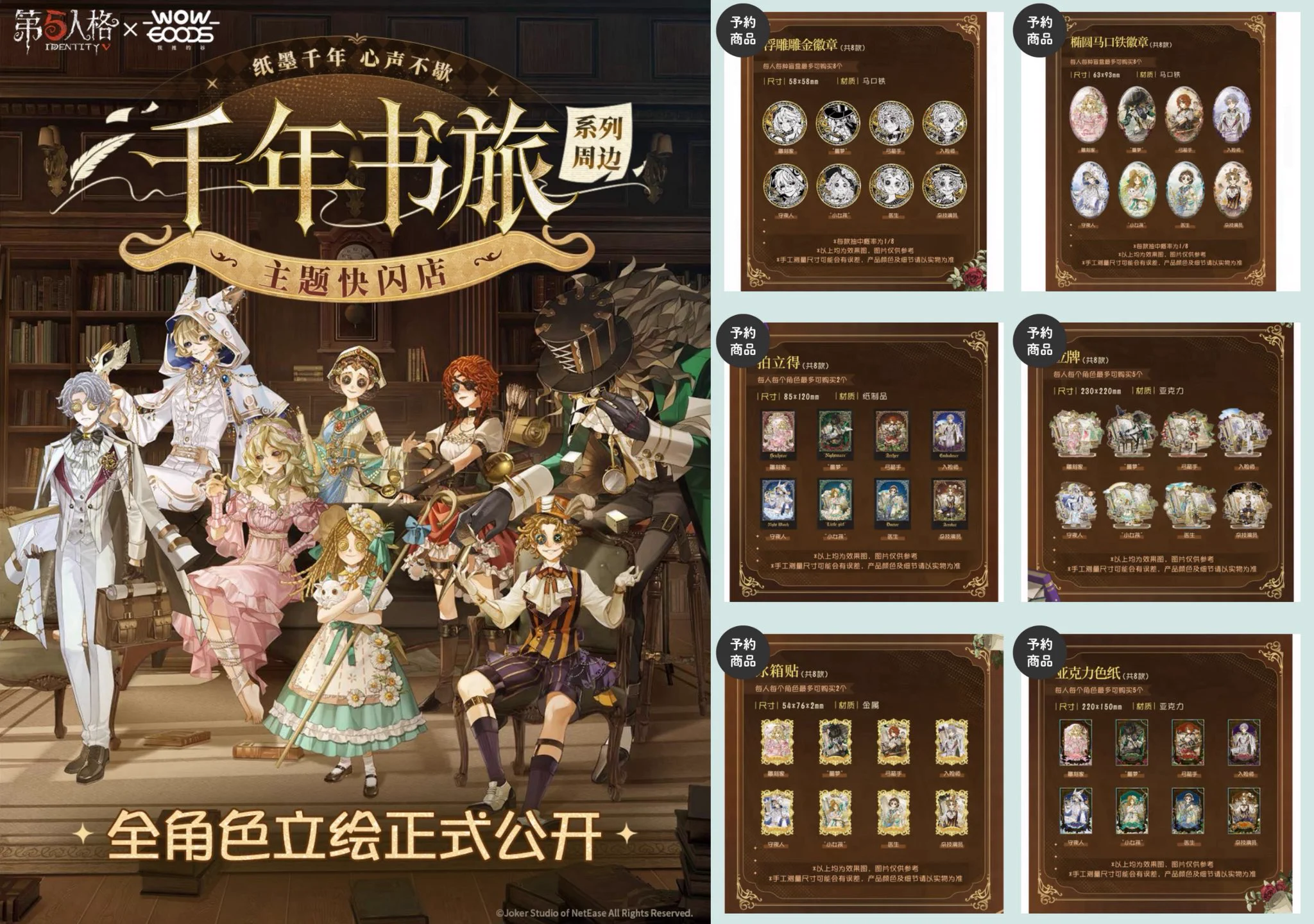 神里屋 海外グッズ輸入販売 on X: 