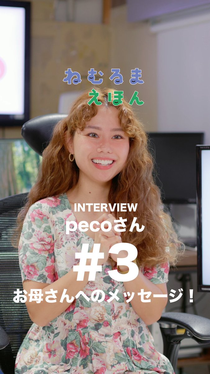 Peco (@pecotecooo) / Posts / X