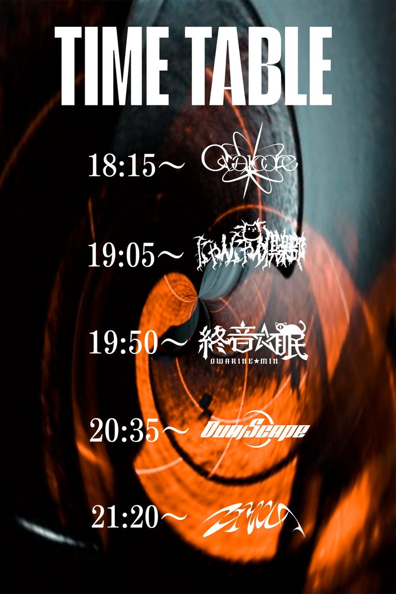 owarinemin_info's tweet photo. ■2026.01.23 (金)
ZIYOLA 4th Anniversary event
initiate to 刻-GOKU- 

ZIYOLA
Dualscape
にゃんにゃん倶楽���
Ovalcore
終音☆眠

アメリカ村DROP

https://t.co/vf3iRsBLXF

Vo.終音☆眠@minmin_cat_8 

Gt.風輝@Fuki_5522 
Ba.湊@Minato_Ba_ 
Dr.幹太マン@kantaman_sub 

🐈‍⬛19:50～ https://t.co/WtFLQEmDCe