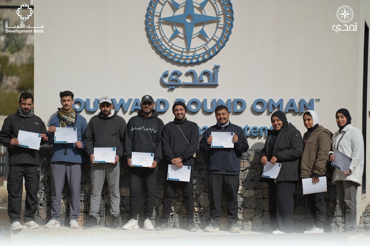 بنك التنمية tweet media