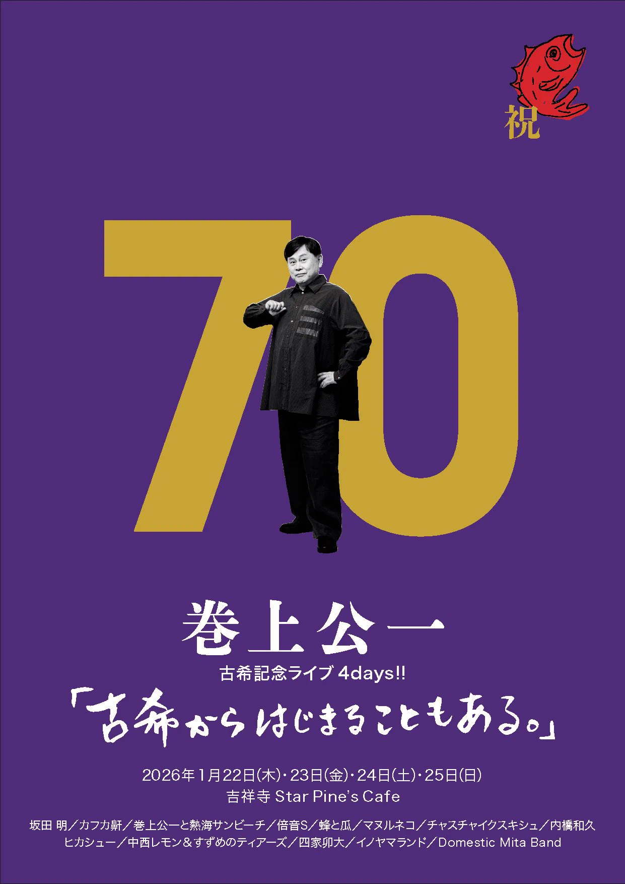 坂口光央 Mitsuhisa Sakaguchi on X: 