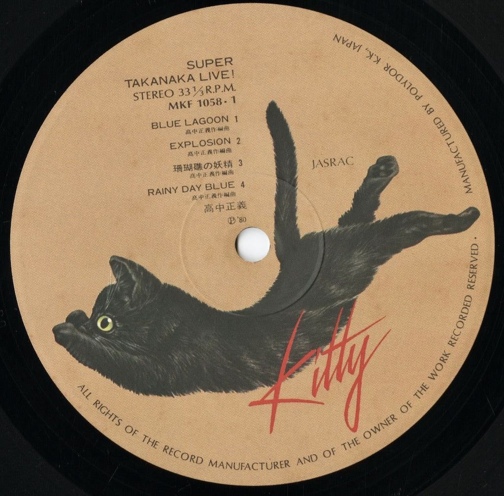 🎸 Masayoshi Takanaka – Super Takanaka Live! 🎸 1980年JPN Kitty盤