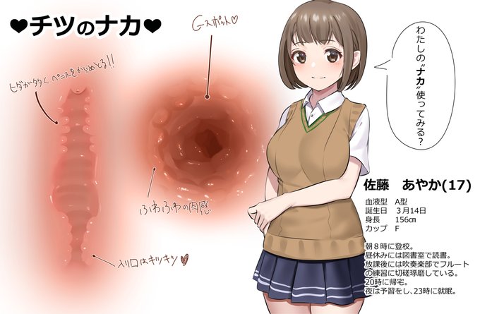 チツナカ図鑑発売中!!!
【ファンザ】 https://t.co/khqMBQ00ah
【DL】 https://t.co/yOM194UqX4 