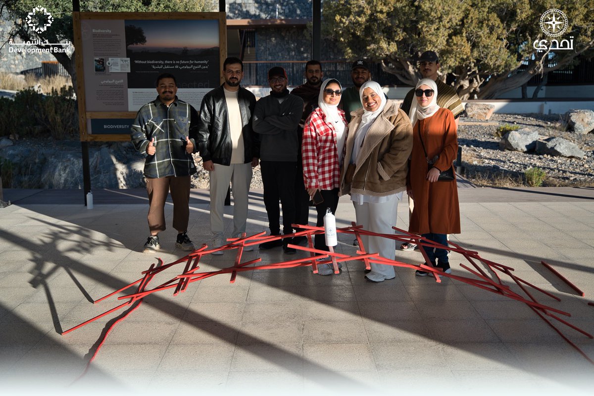 بنك التنمية tweet media