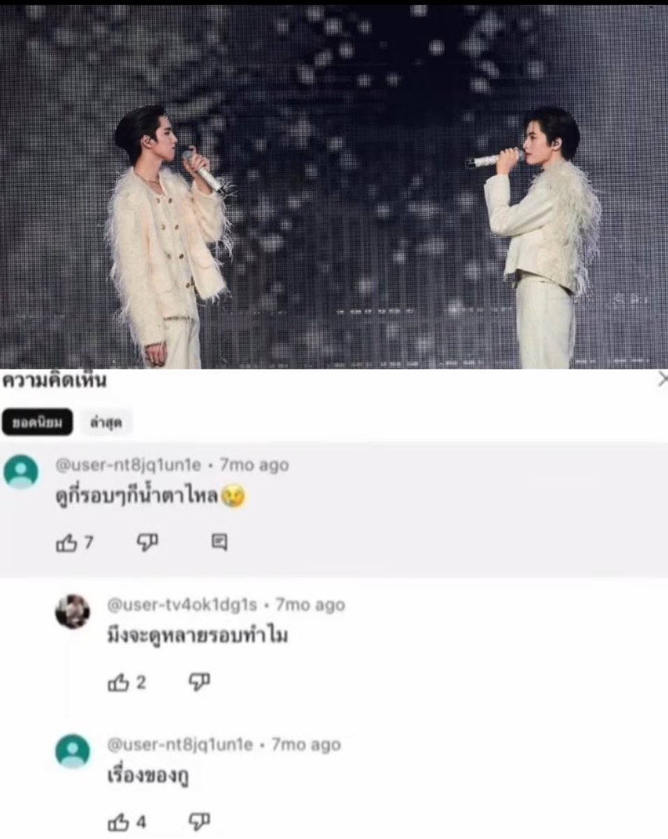 juliepnevermind's tweet image. กีดกัน 2026 มาได้เลย