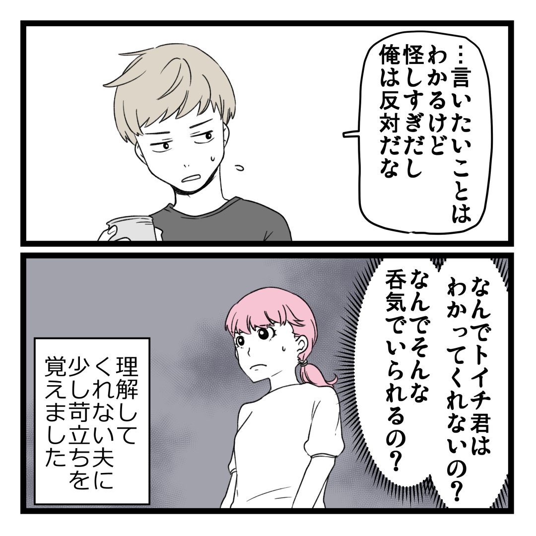 2/4 