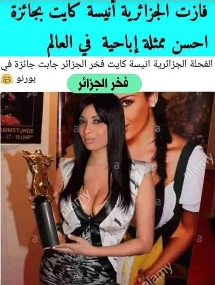 azizmega123's tweet photo. @vivalalgerie7 مبروك الذل https://t.co/H1nPBCXltY