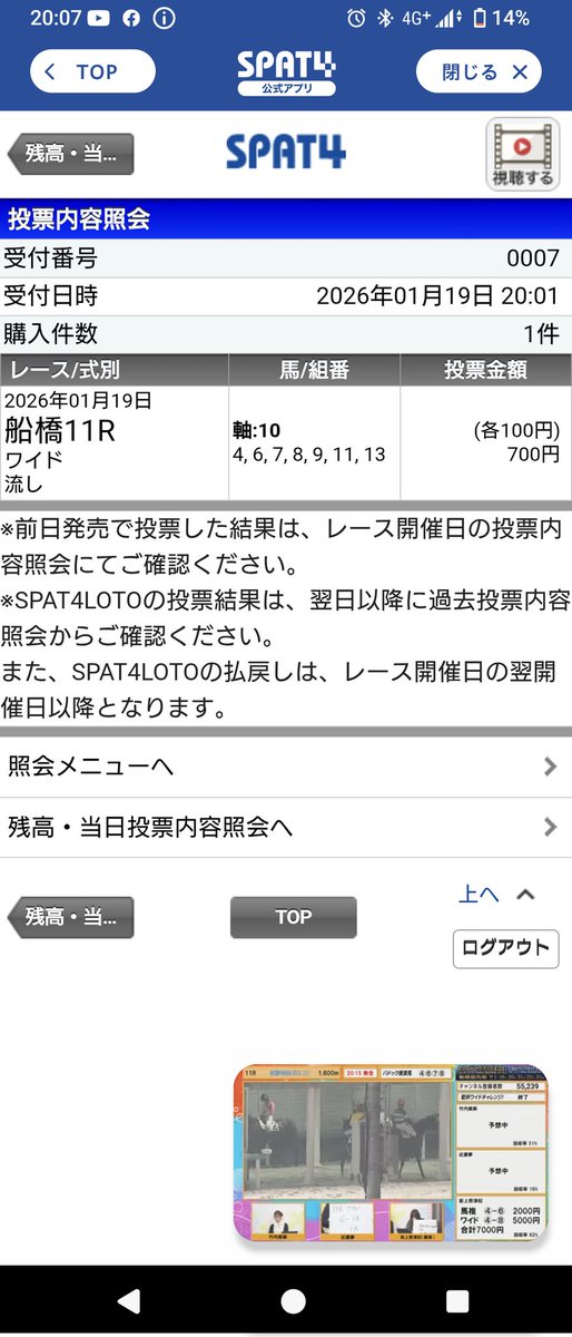 🐎🫏CRAZYHORSE龍🐎🫏 (@shiryu19940707) / Posts / X