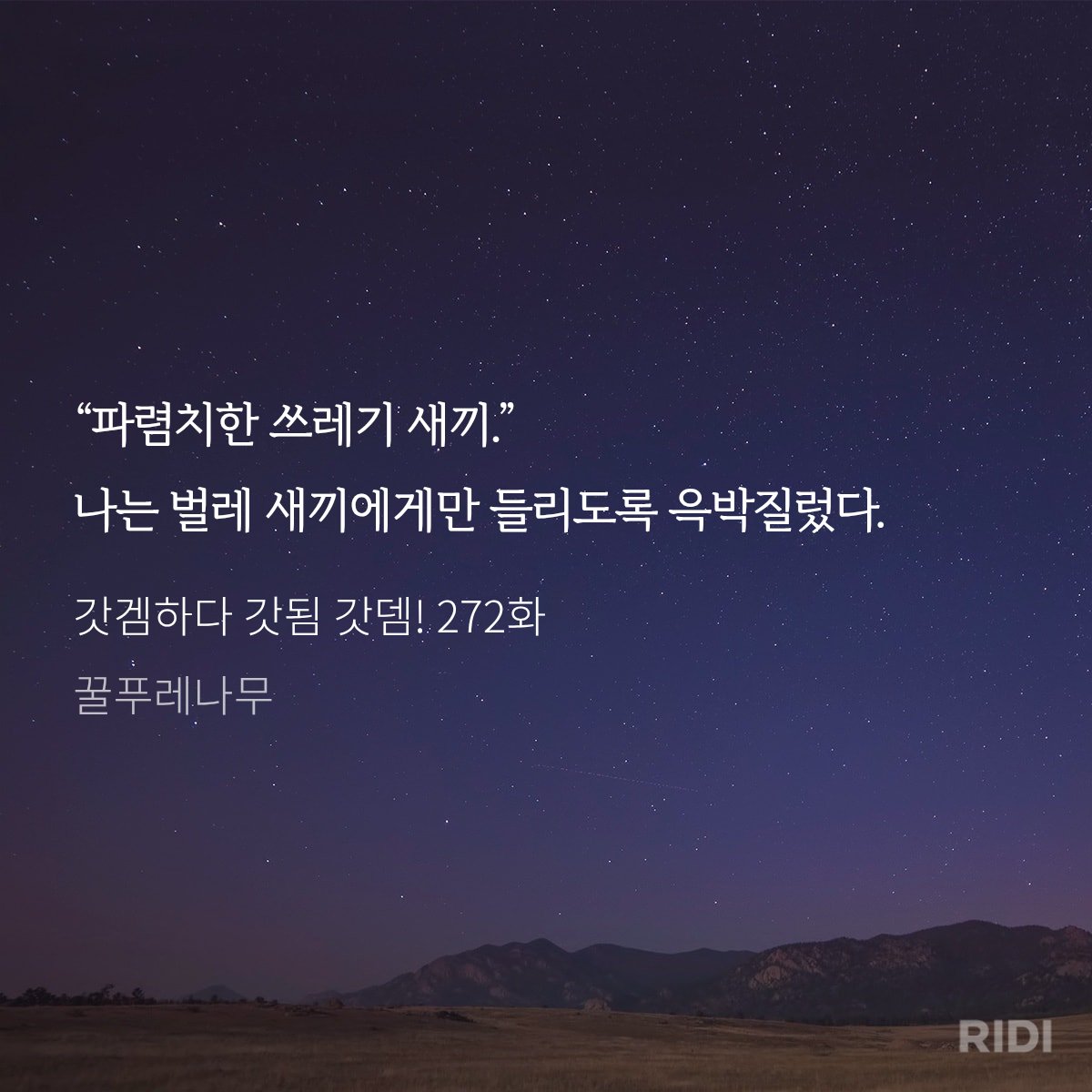 파쓰색 윽박지르기 이런건 원래 판도가당햇어야하는데 매도조차 ntr당하고