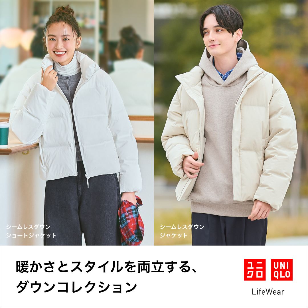 UNIQLO ダウン　４ＸＬ　美品 暖かさとスタイルを両立する、ユニクロのダウンコレクション。