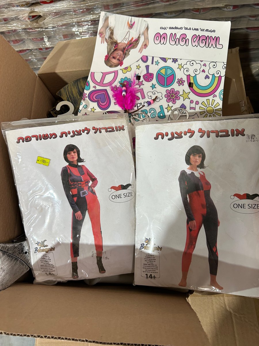 אני לפני שהחיים
אני אחרי שהחיים