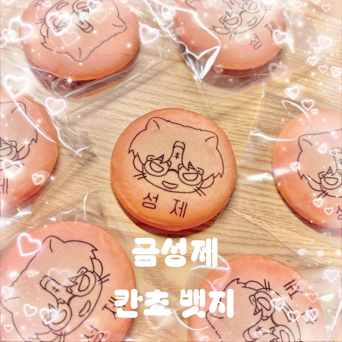 Sweetyuri00's tweet image. 이준영 생일 기념 뱃지 나눔 이벤트🥰 

#RT 추첨하여 총 20명 금성제 칸ㅊ뱃지 1개 보내드려요🫶

🖤당발일 : 1월 24일 
🖤반택비 끼택비 부담 가능하신분들만 참여해주세요!

생카 나눔을 못해서 이렇게 합니다😭
#이준영 #금성제