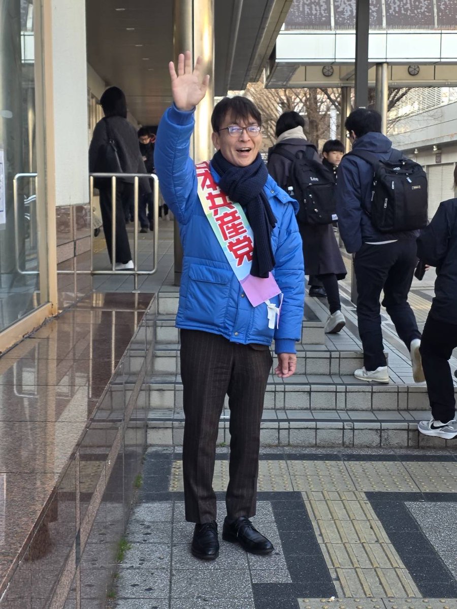 味口としゆき 神戸市会議員(灘区) tweet media