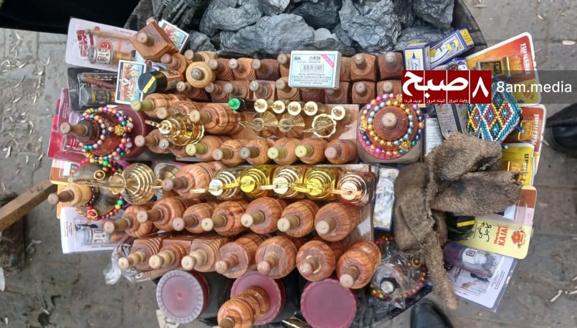 8AM_Media's tweet image. Kohl in Afghanistan: Between Traditional Beliefs and Medical Warnings 

Read more: 8am.media/eng/kohl-in-af… 

#Afghanistan #Kohl #Tradition #8am_media