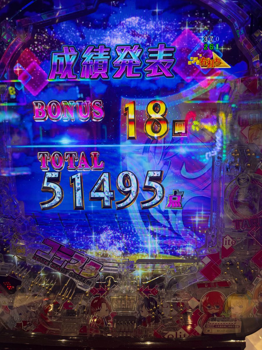 seityamu's tweet photo. これが実力主義の世界ってやつです、か https://t.co/65FgkUAxsd