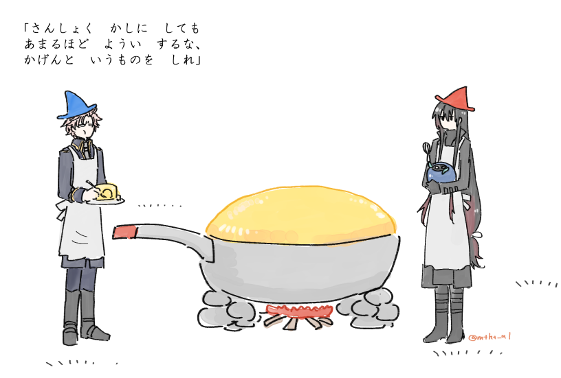 道喜太 tweet media