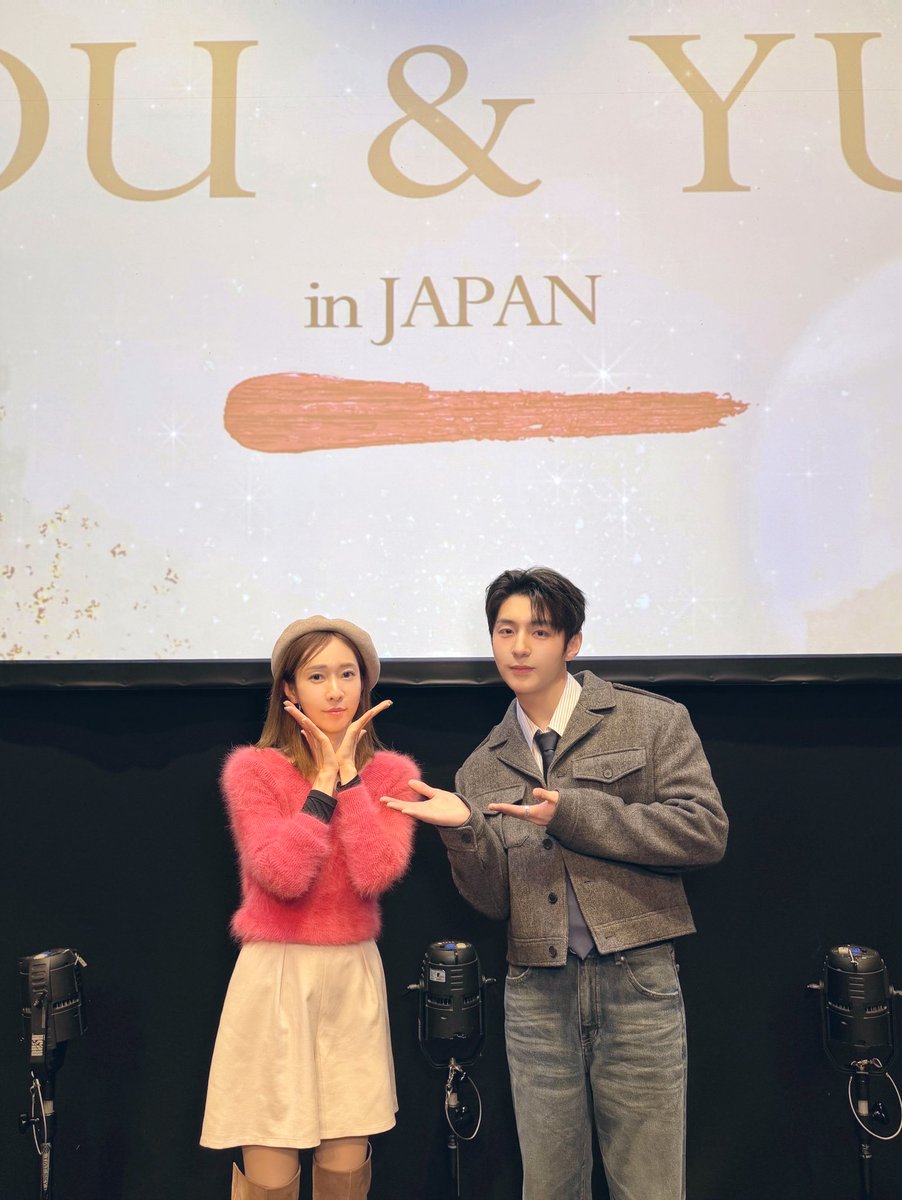 mc_hyeona's tweet image. 【CHOI SUNG YUN FANMEETING TOUR YOU＆YUN in JAPAN】🥳

チェ・ソンユン さんのファンミーティングツアー『YOU＆YUN in JAPAN』東京公演を皮切りにスタート❣️私ヒョナ,MC＆通訳でお供しました！！🎤✨

#チェソンユン さんは2017年にボーイズグループ
“#GoldenChild”のメンバー…
