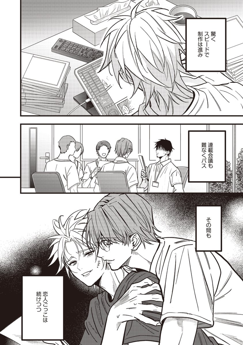 ミケプラス編集部 tweet media