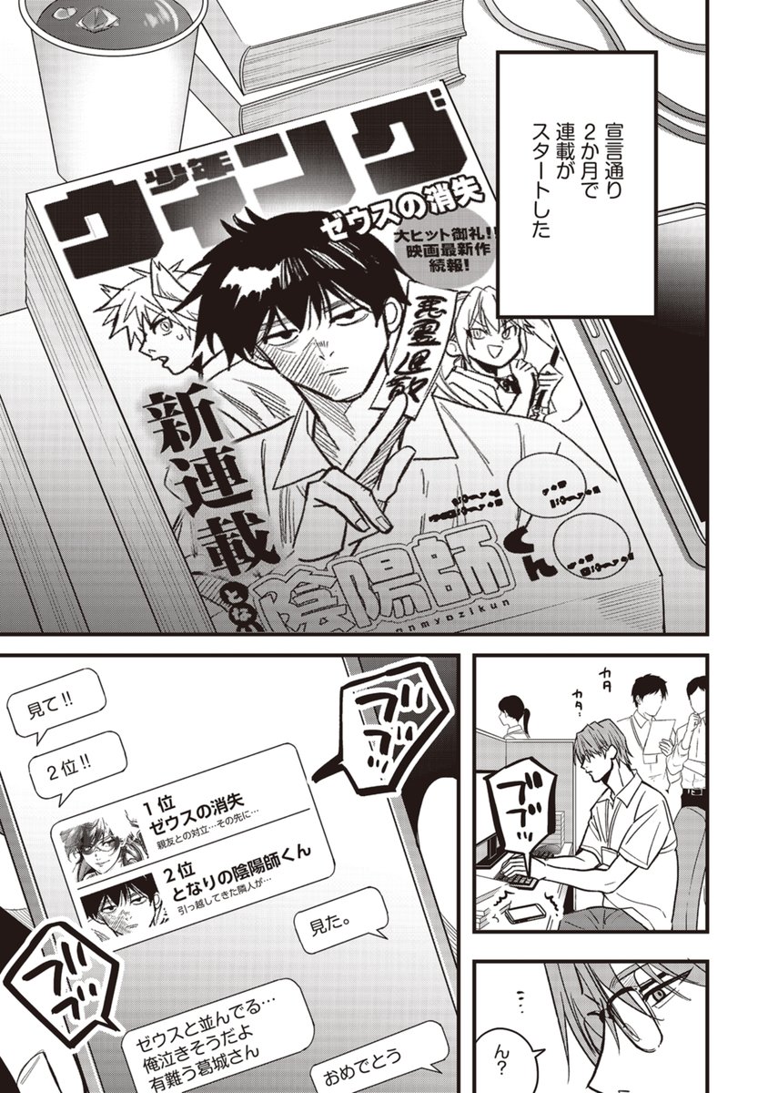 ミケプラス編集部 tweet media