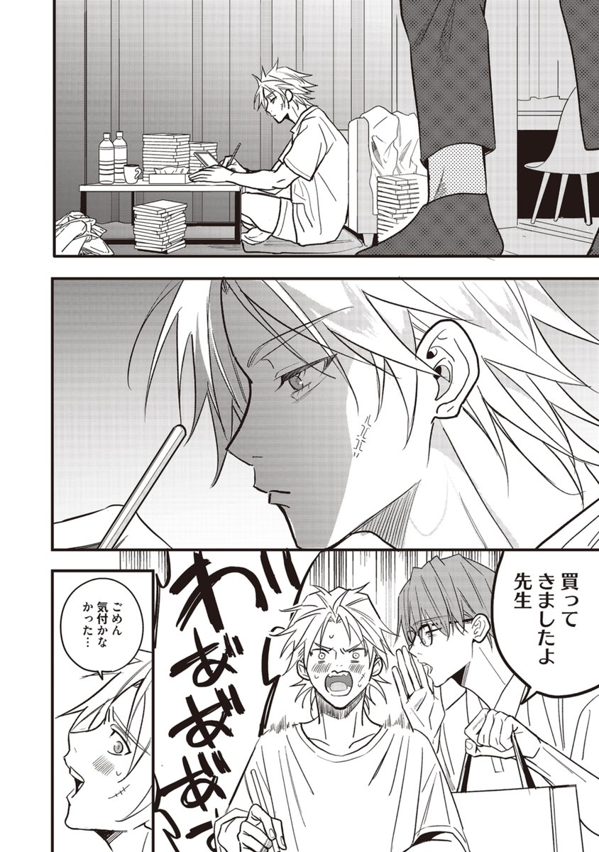 ミケプラス編集部 tweet media