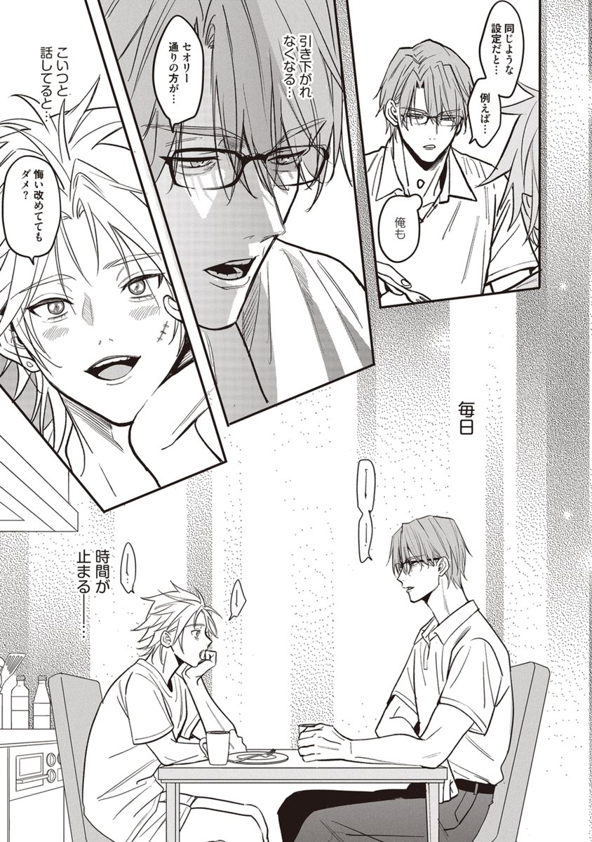 ミケプラス編集部 tweet media