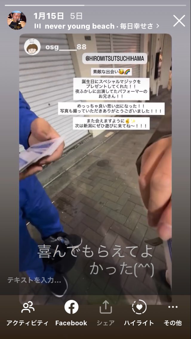 つっちー tweet media