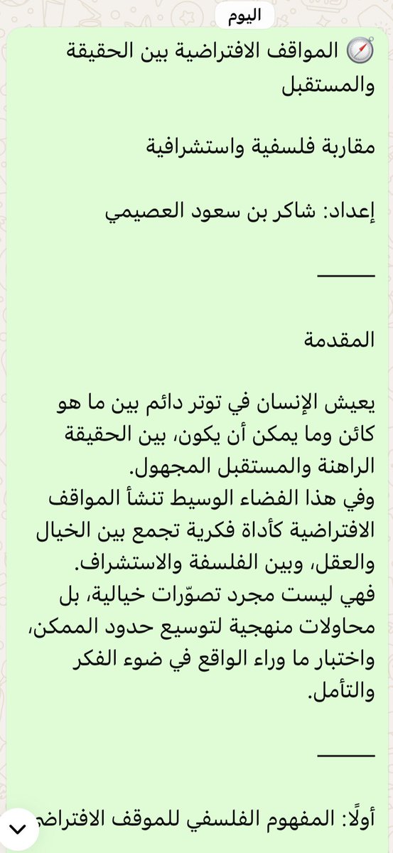 تابع :-