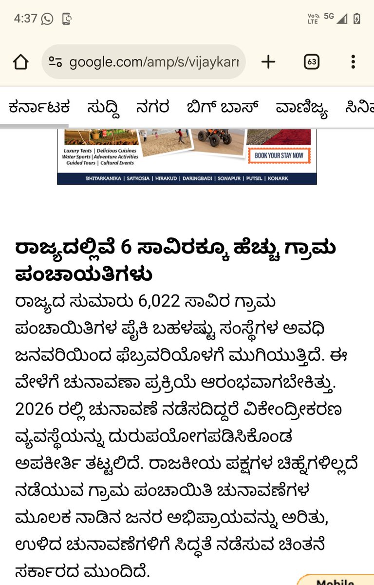 Shashank S R tweet media
