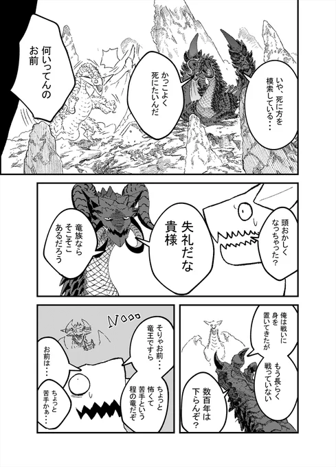 (2/7) 