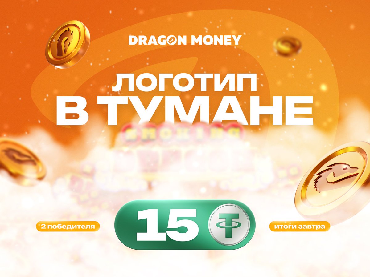 DragonMoney tweet media