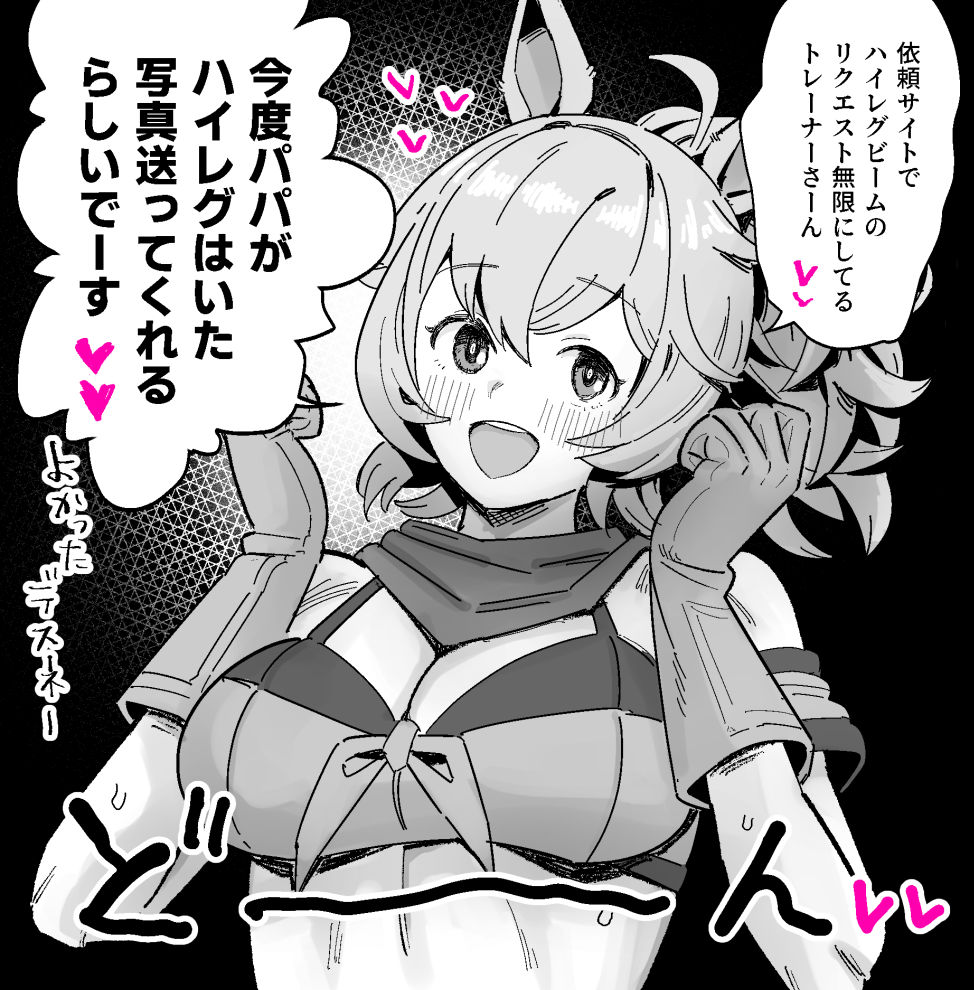 娘が履かされる前に自分で履くのか…(困惑) 