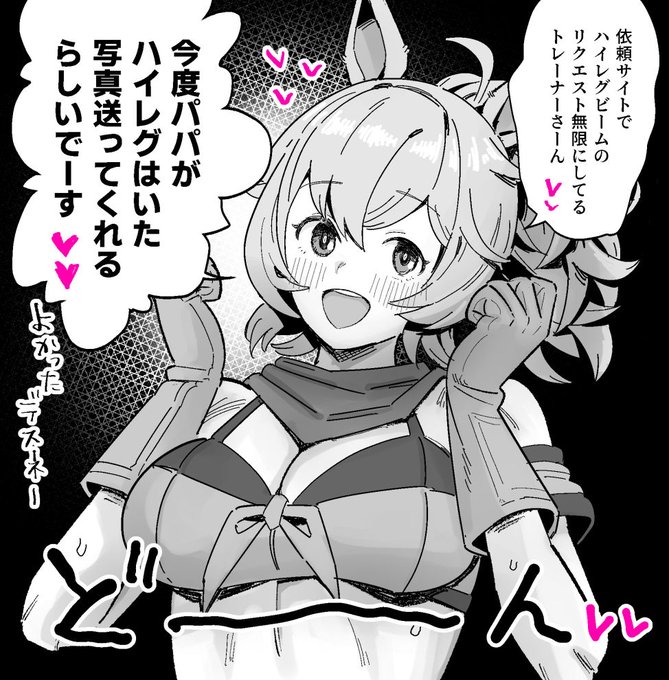 娘が履かされる前に自分で履くのか…(困惑) 