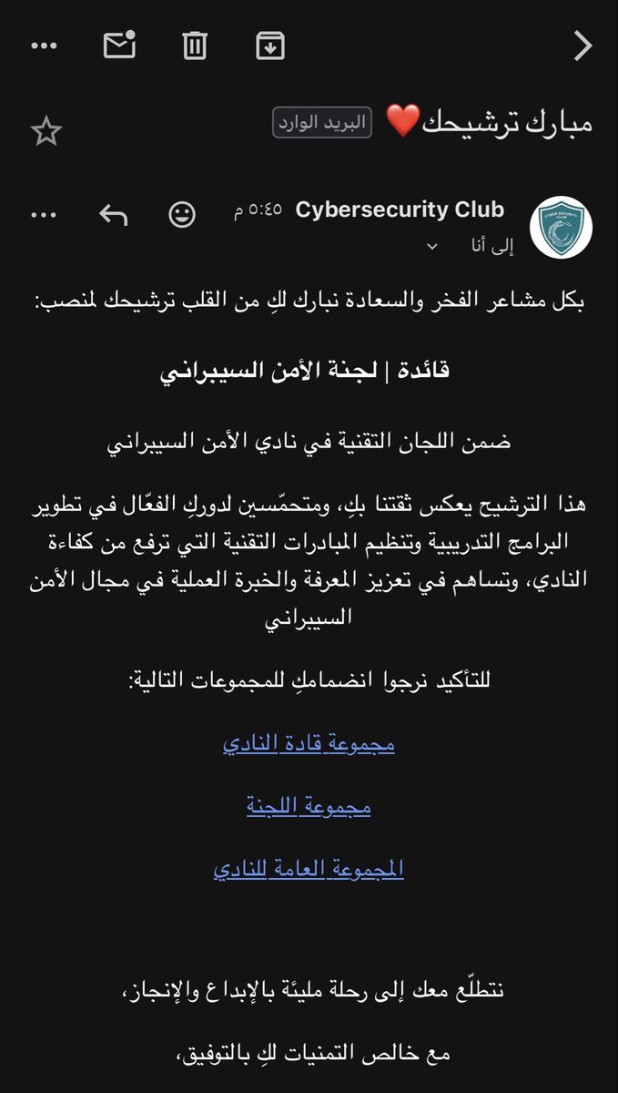 شَيْخَة | #نبتكر_بلغتنا tweet media