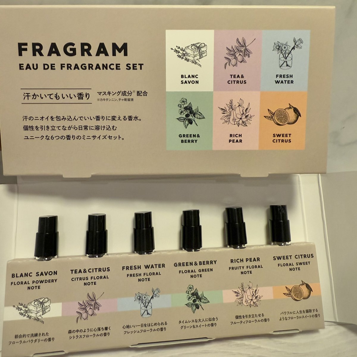 進撃の美肌ちゃん tweet media