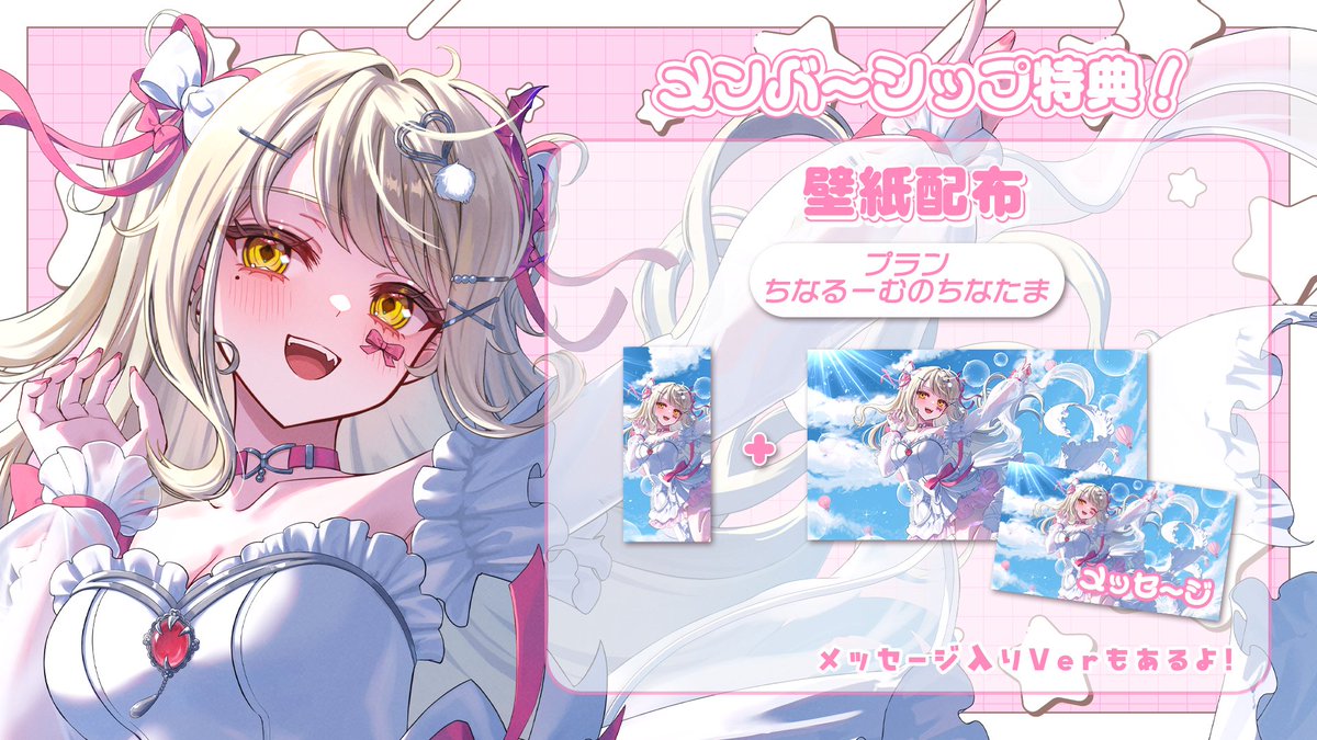 💗メンバーシップ特典💗 おまたせ！！！！！！！！！！！ 超絶美少女ち