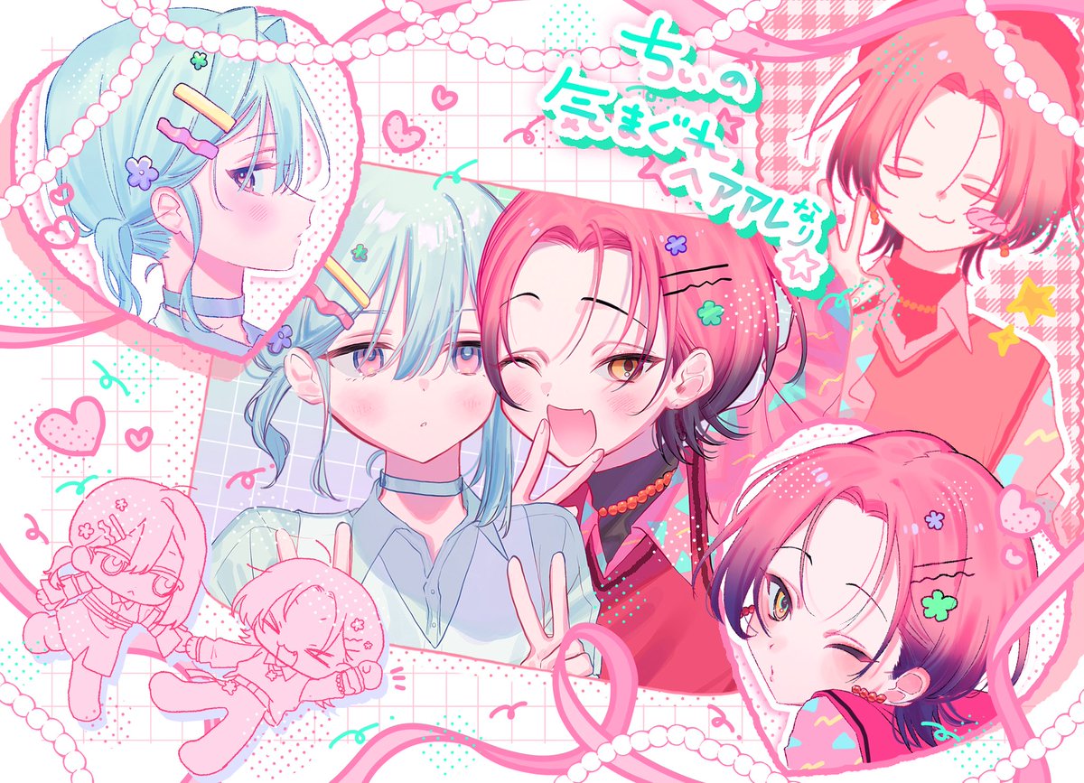 haiteku_dane's tweet image. ちぃときにゃ💗