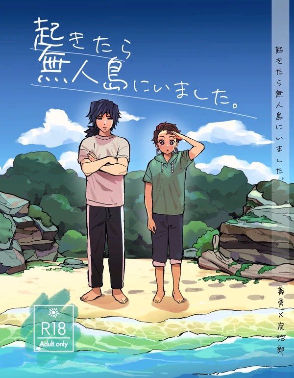 なしゅび🍆 (@ggggteketeke) / Posts / X