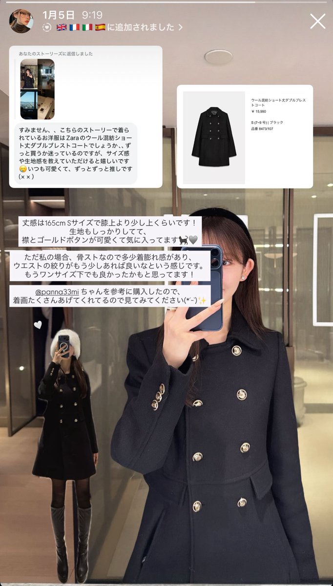 今季大活躍してるZARAのウールコート🐈‍⬛🩶 ゴールドボタンが可愛いく