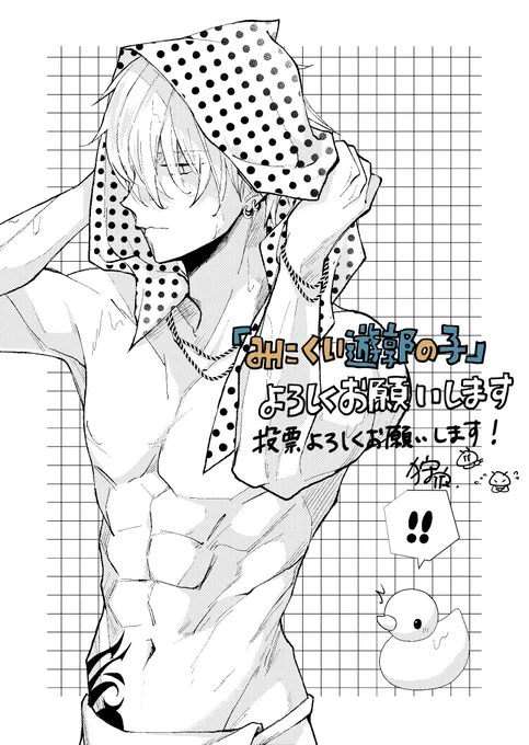 相模推しの方、集合です🗣️
#アニメ化してほしいマンガランキング
応援の1票はこちらから↓
https://t.co/Yr2elzQwZz 