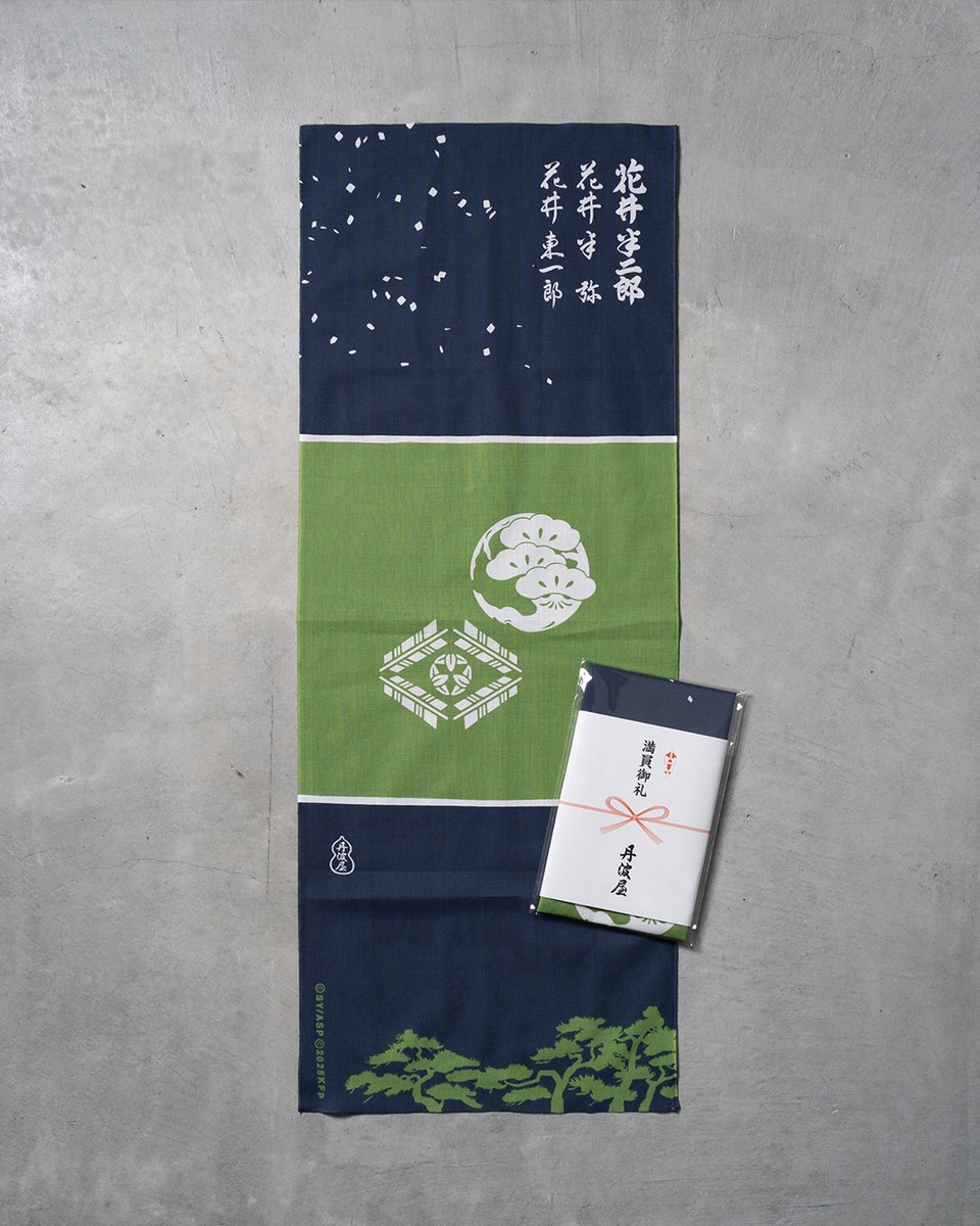 オリジナルグッズ｜オンライン販売】 『映画「国宝」展 一 熱狂は