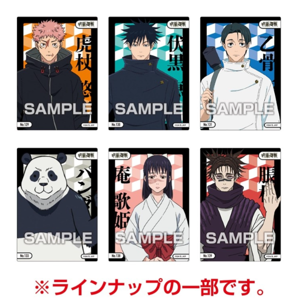 呪術廻戦グッズ情報【非公式】 (@jujutsu001) / Posts / X