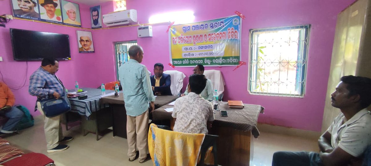 BDO Patnagarh tweet media